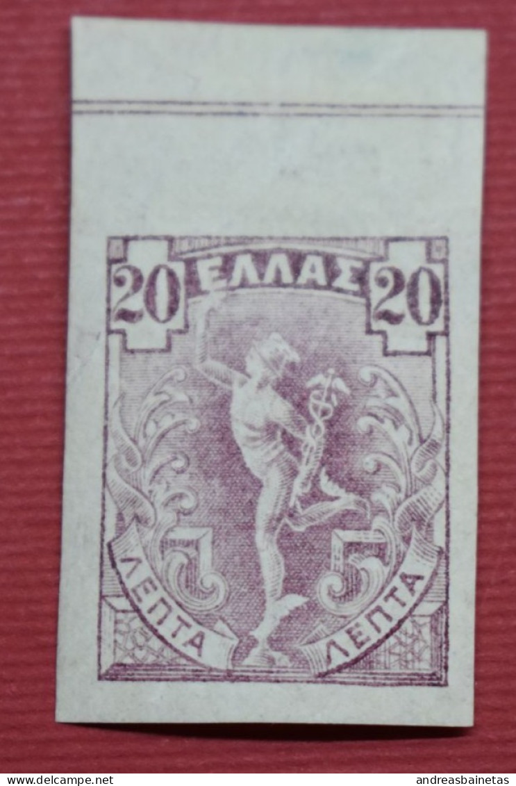 Stamps Greece  1901-1902 Mercury On Thin Paper In Imperforate Singles, Mint. 20 Lepta - Neufs