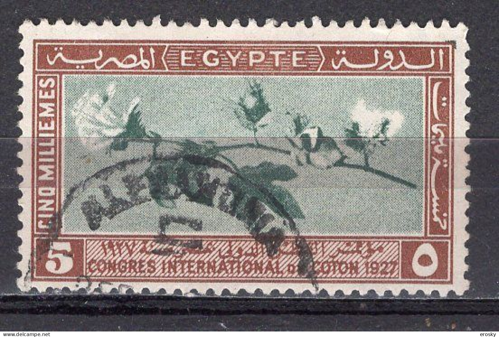 A0436 - EGYPTE EGYPT Yv N°115 - Oblitérés
