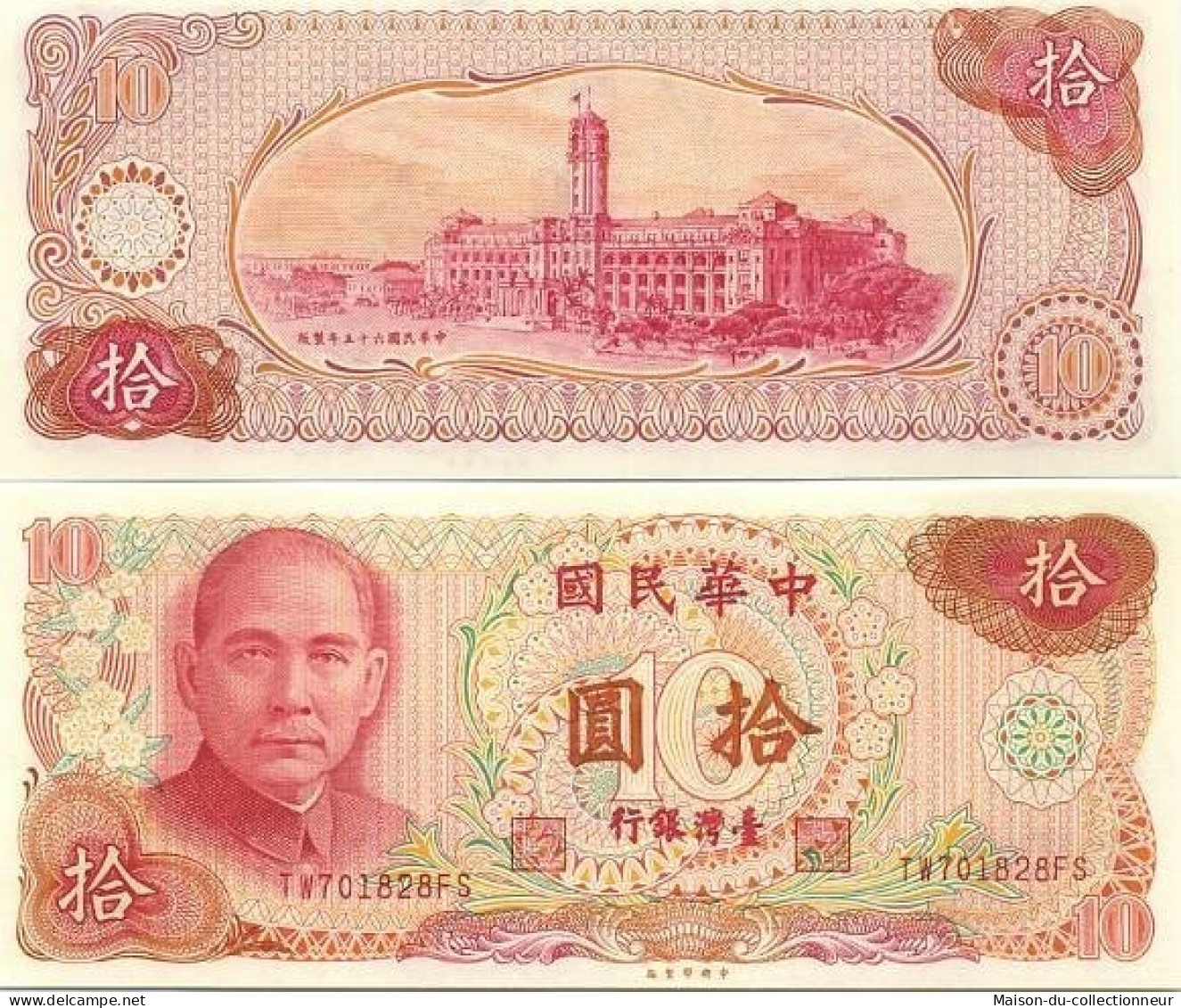 Billets Banque Taiwan Pk N° 1984 - 100 YUAN - Taiwan