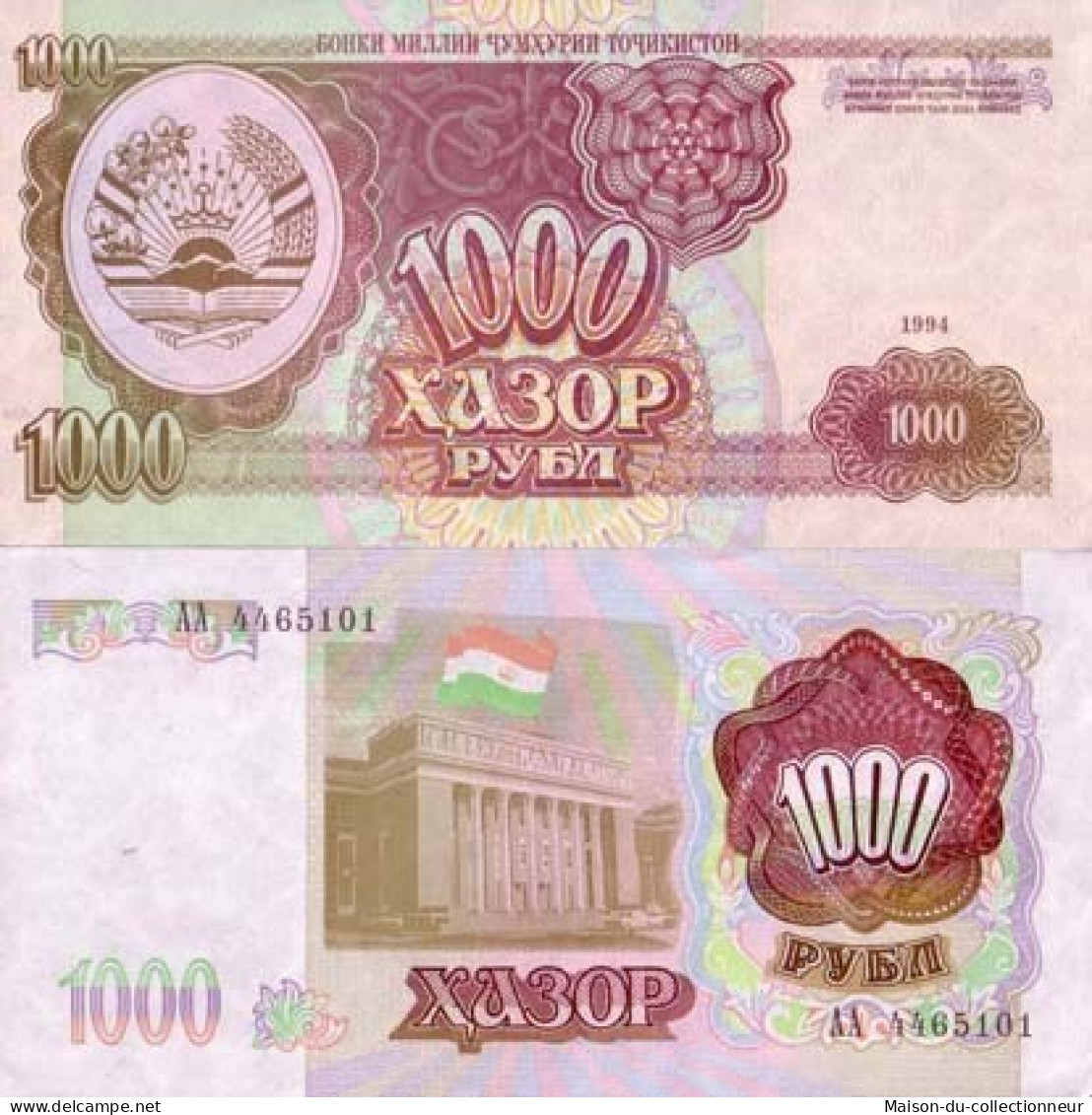 Billets Collection Tadjikistan Pk N°  9 - 1000 Rubles - Tajikistan