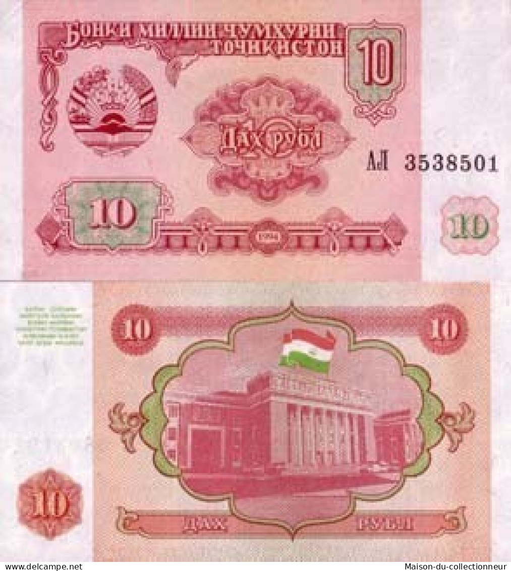 Billets Banque Tadjikistan Pk N°  3 - 10 Rubles - Tagikistan