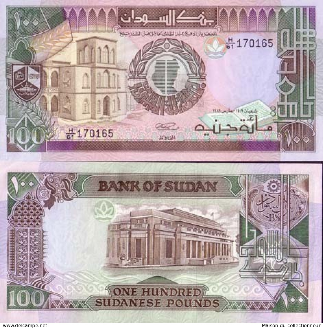 Billet De Collection Soudan Pk N° 44 - 100 Shilling - Sudan