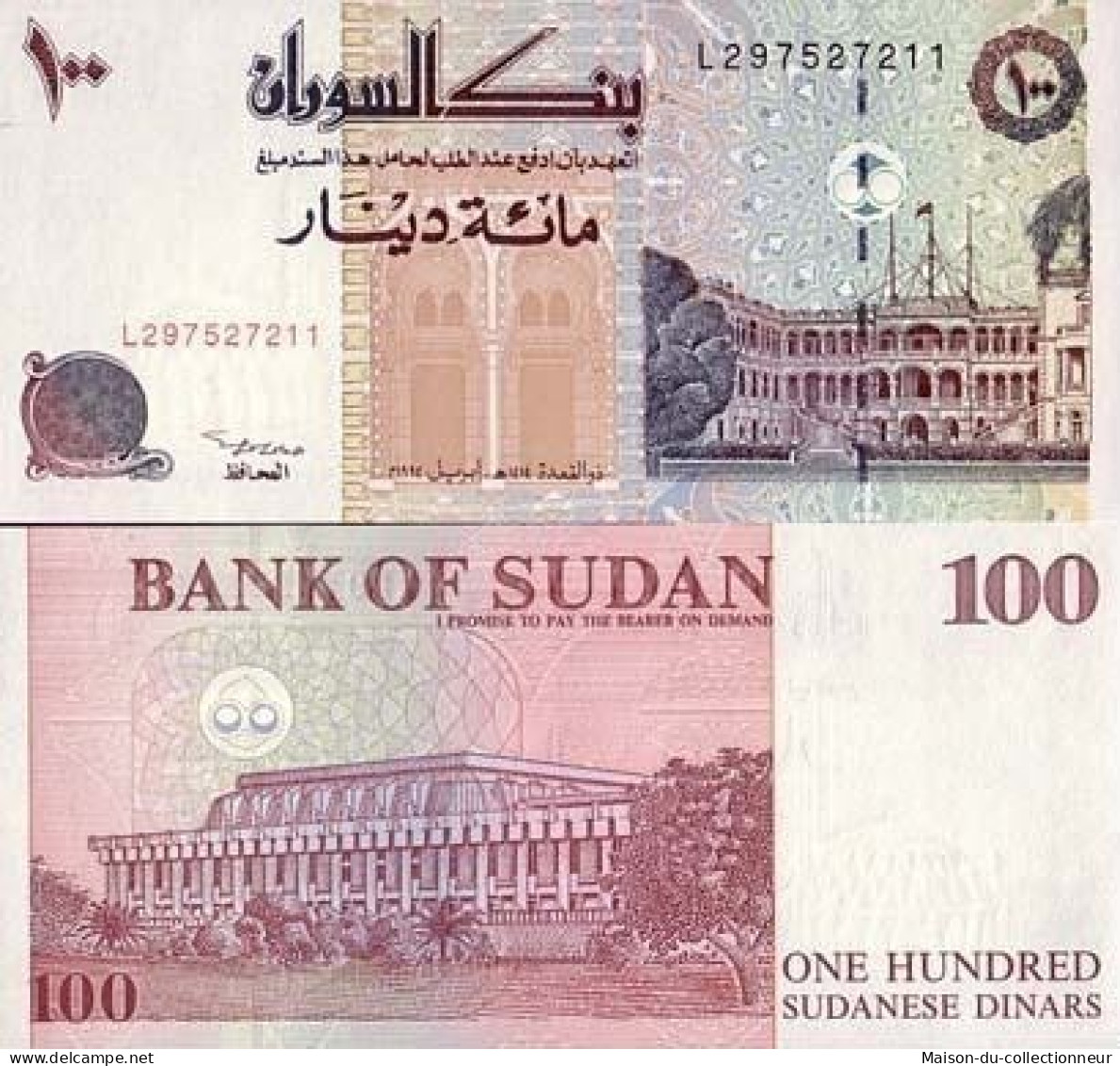 Billets Collection Soudan Pk N° 56 - 100 Pounds - Sudan