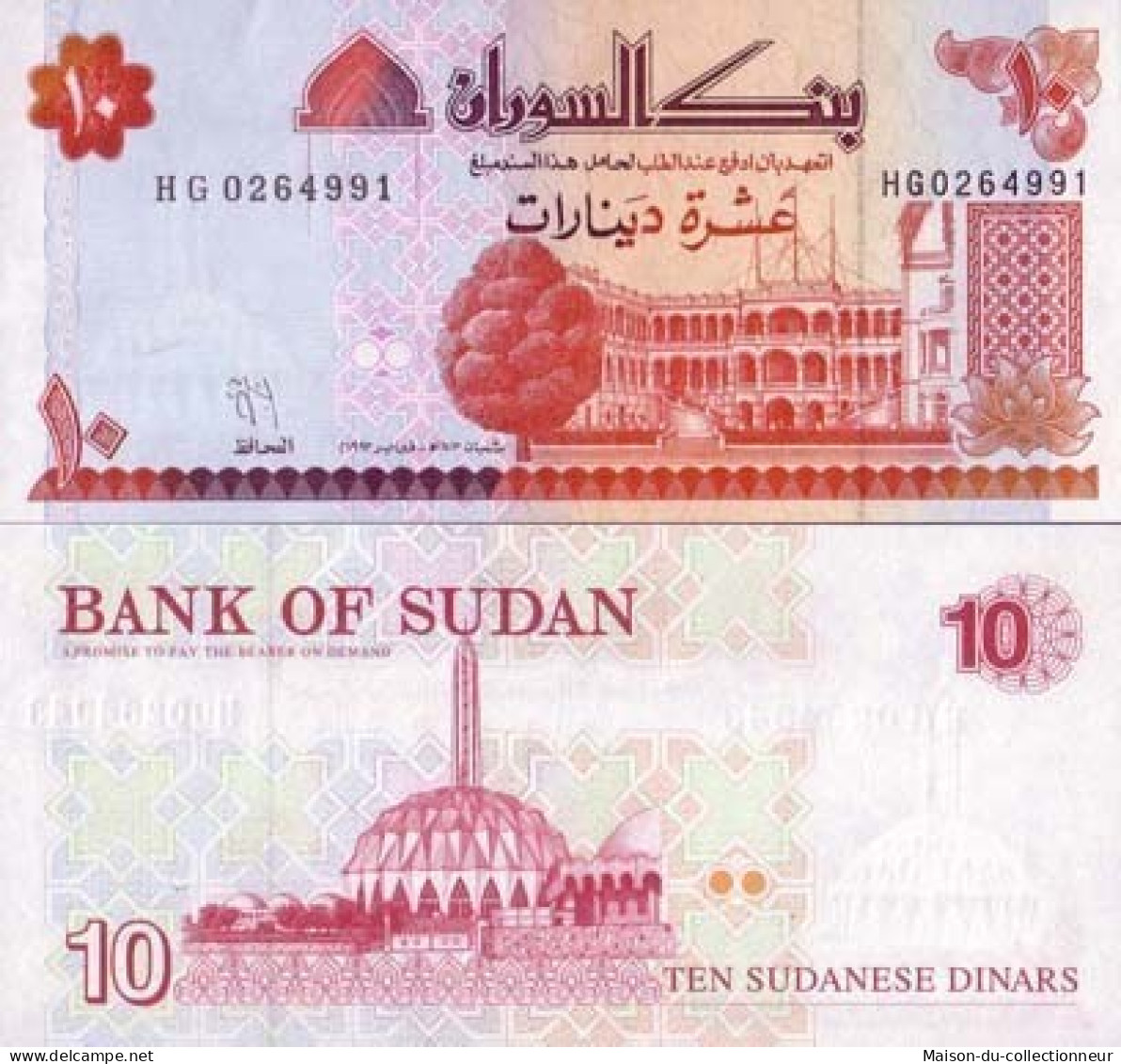 Billets Collection Soudan Pk N° 52 - 10 Dinars - Soedan