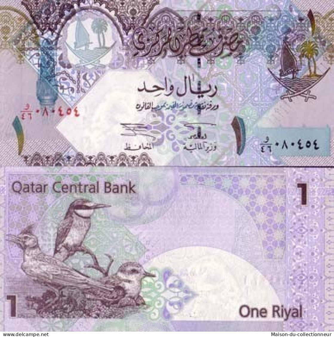 Billets Banque QATAR Pk N° 20 - 1 Riyal - Qatar