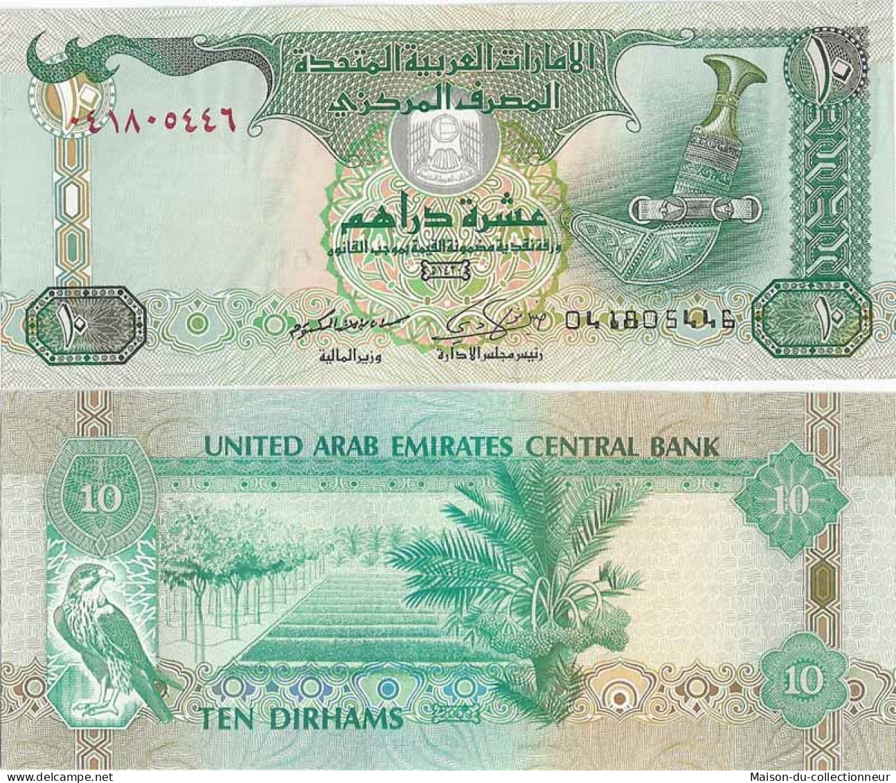 Billets Collection Emirats Arabes Unis Pk N°  27 - 10 Dirhams - United Arab Emirates