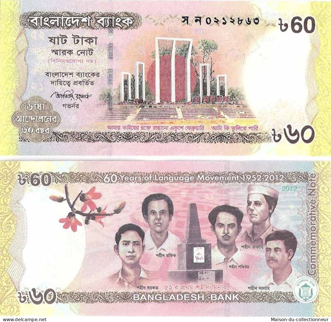 Billets Collection Bangladesh Pk N° 61 - 60 Taka - Bangladesch