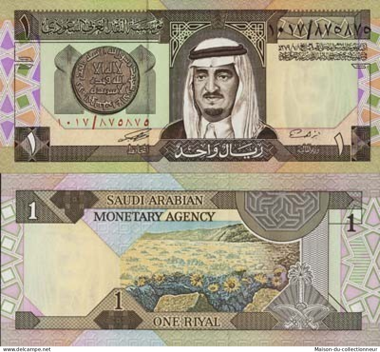 Billet De Banque Arabie Saoudite Pk N° 21 - 1 Ryal - Saoedi-Arabië