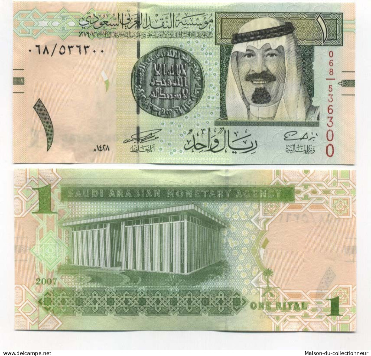 Billets Banque Arabie Saoudite Pk N° 31 - 1 Ryal - Saudi Arabia