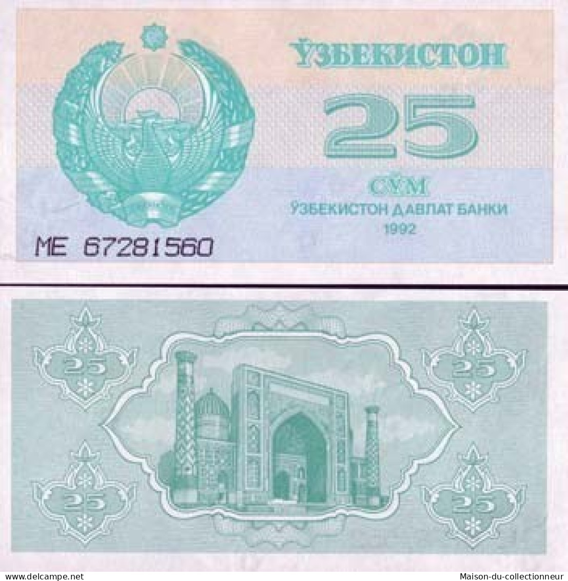 Billets Banque Ouzbekistan Pk N° 65 - 25 Sum - Ouzbékistan