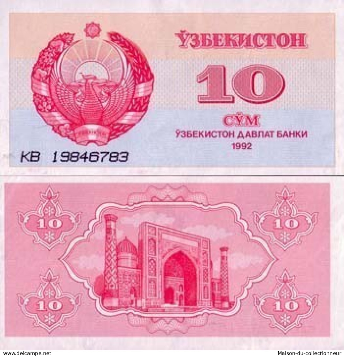 Billets Collection Ouzbekistan Pk N° 64 - 10 Sum - Ouzbékistan