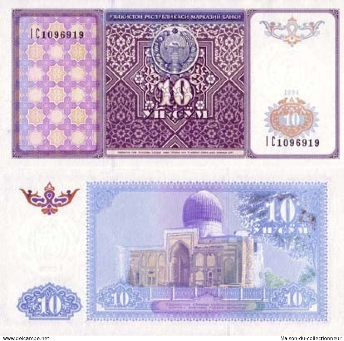 Billet De Banque Ouzbekistan Pk N° 76 - 10 Sum - Uzbekistán