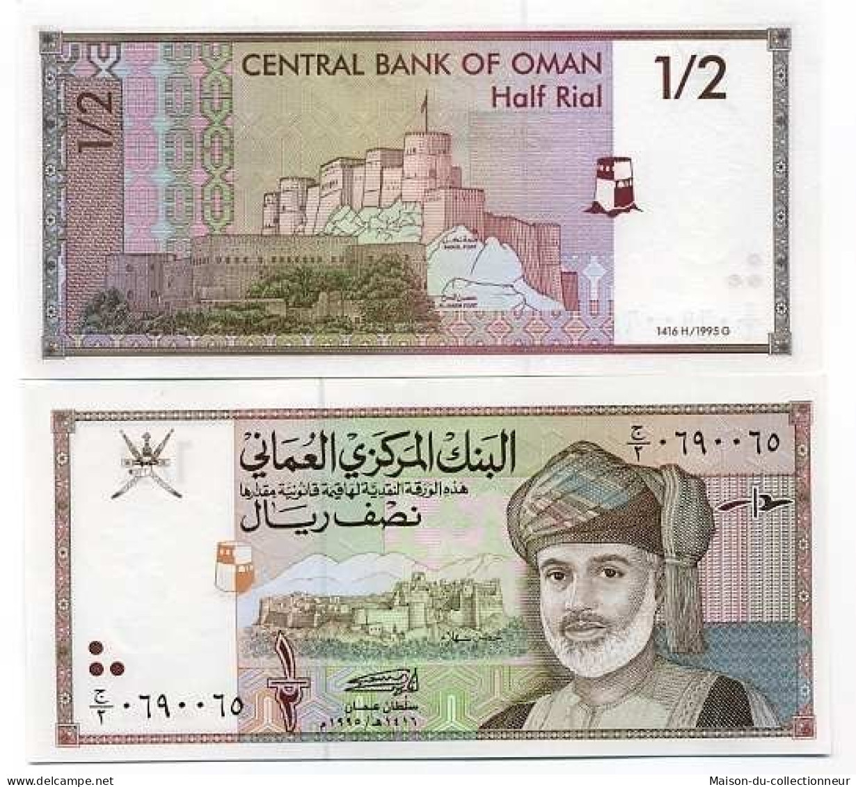 Billets Banque Oman Pk N° 33 - 0,5 Rial - Oman