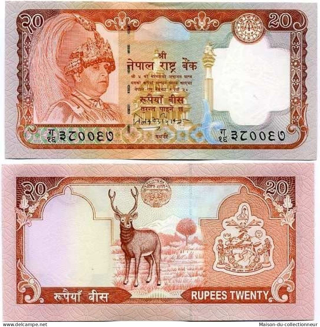 Billet De Collection Nepal Pk N° 47 - 20 Rupees - Nepal