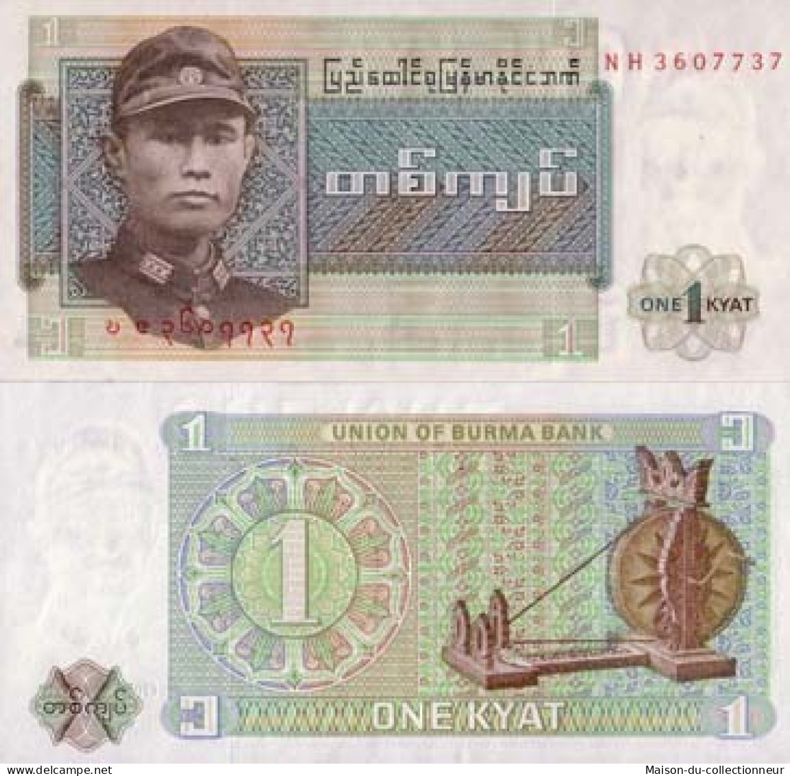 Billets De Banque Myanmar Pk N° 56 - 1 Kyat - Myanmar