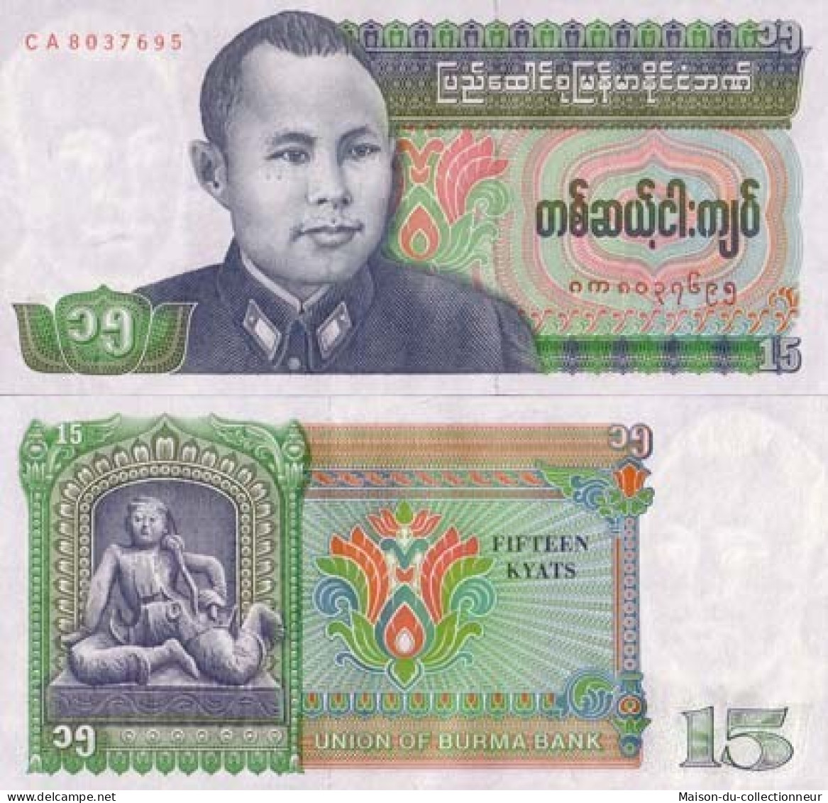 Billets Banque Myanmar Pk N° 62 - 15 Kyats - Myanmar