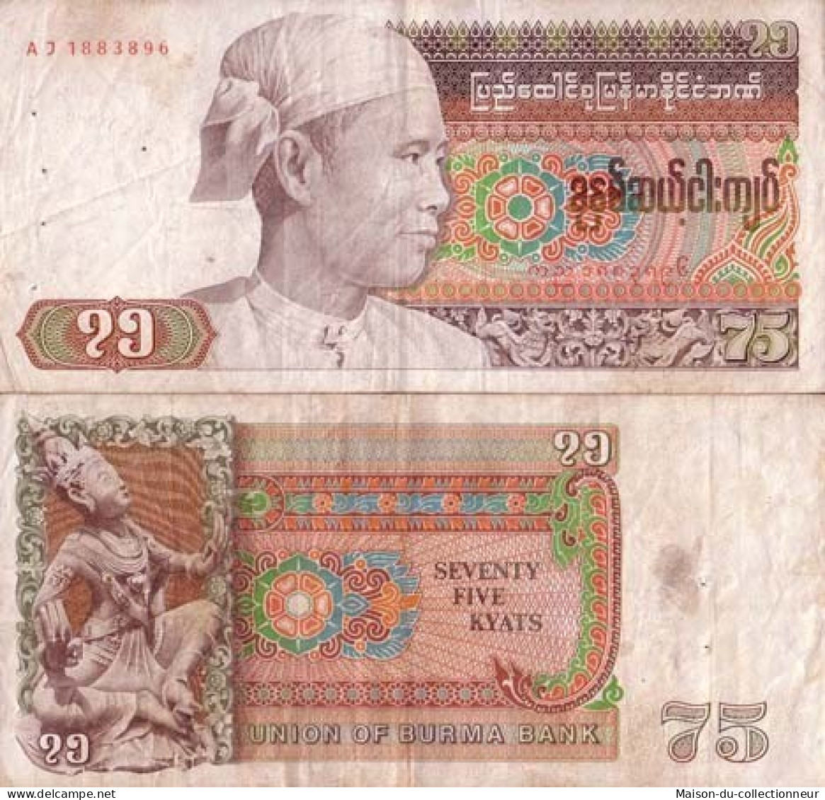 Billets Banque Myanmar Pk N° 65 - 75 Kyat - Myanmar