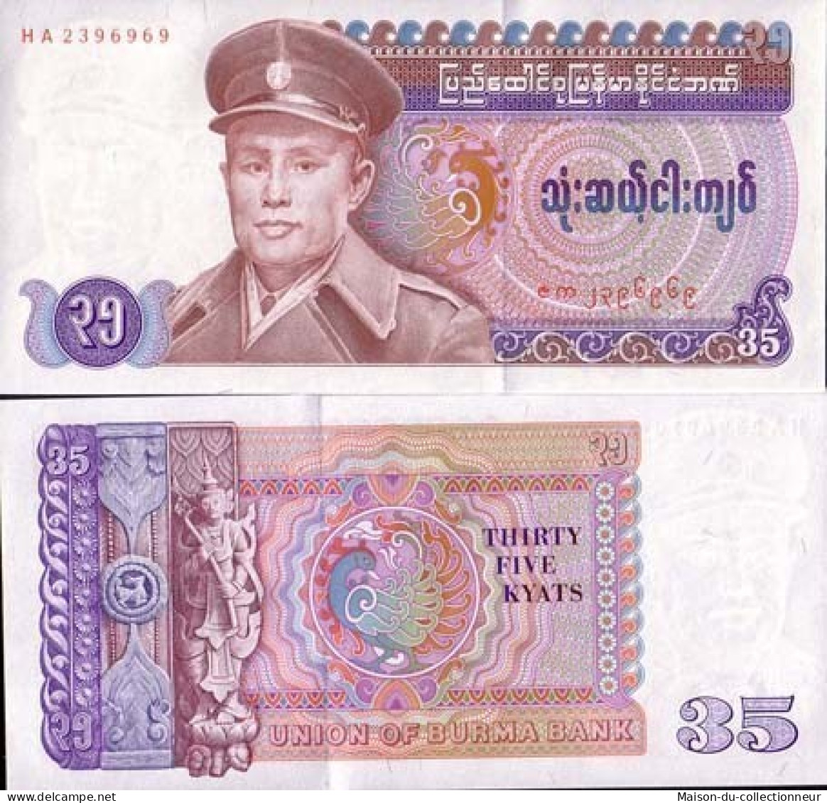 Billet De Banque Myanmar Pk N° 63 - 1 Kyat - Myanmar