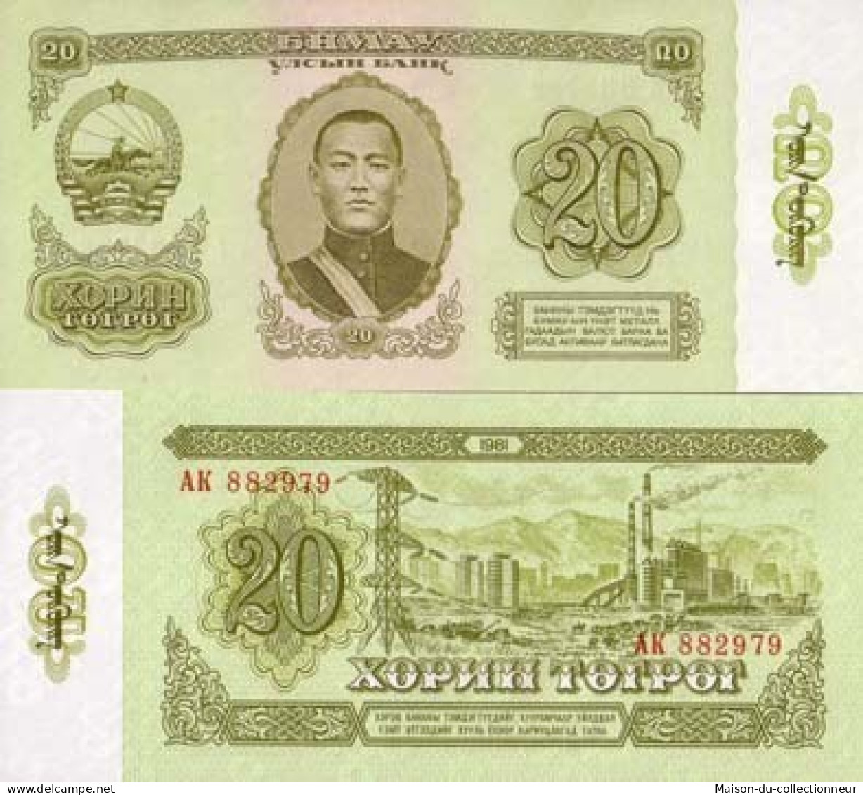 Billet De Collection Mongolie Pk N° 46 - 20 Tugrik - Mongolia