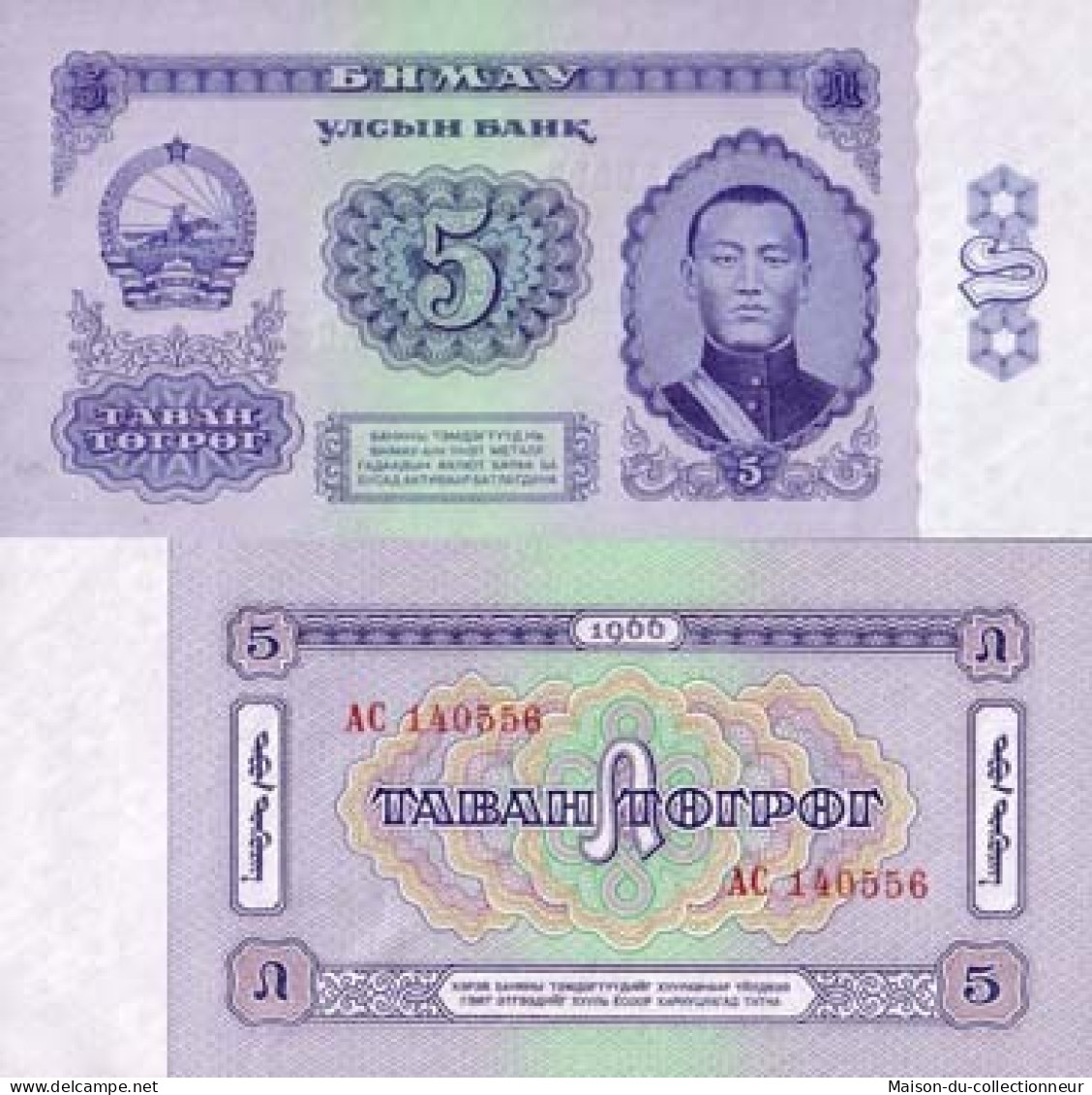Billet De Collection Mongolie Pk N° 37 - 5 Tugrik - Mongolei