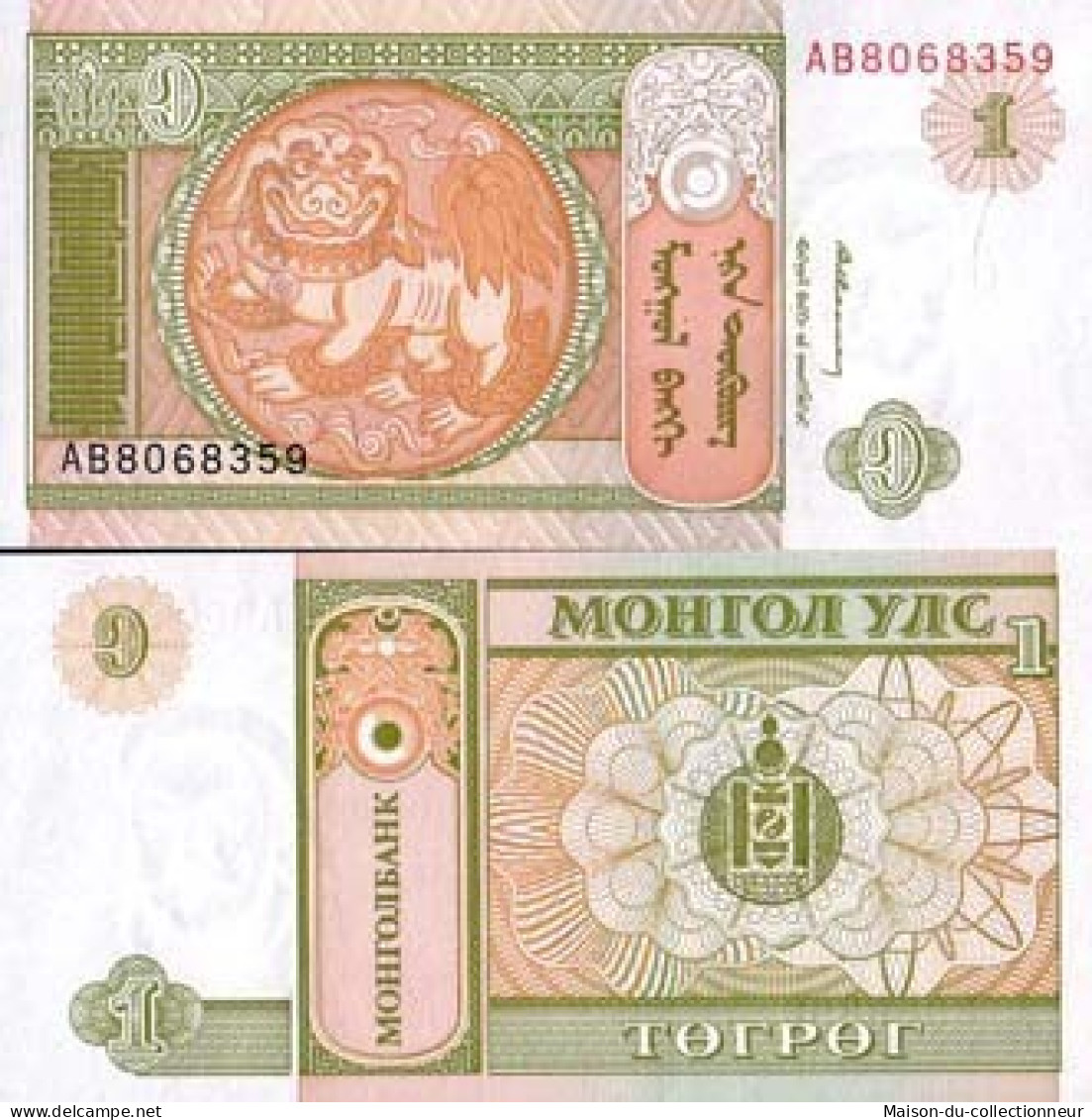 Billet De Banque Mongolie Pk N° 52 - 1 Tugrik - Mongolia