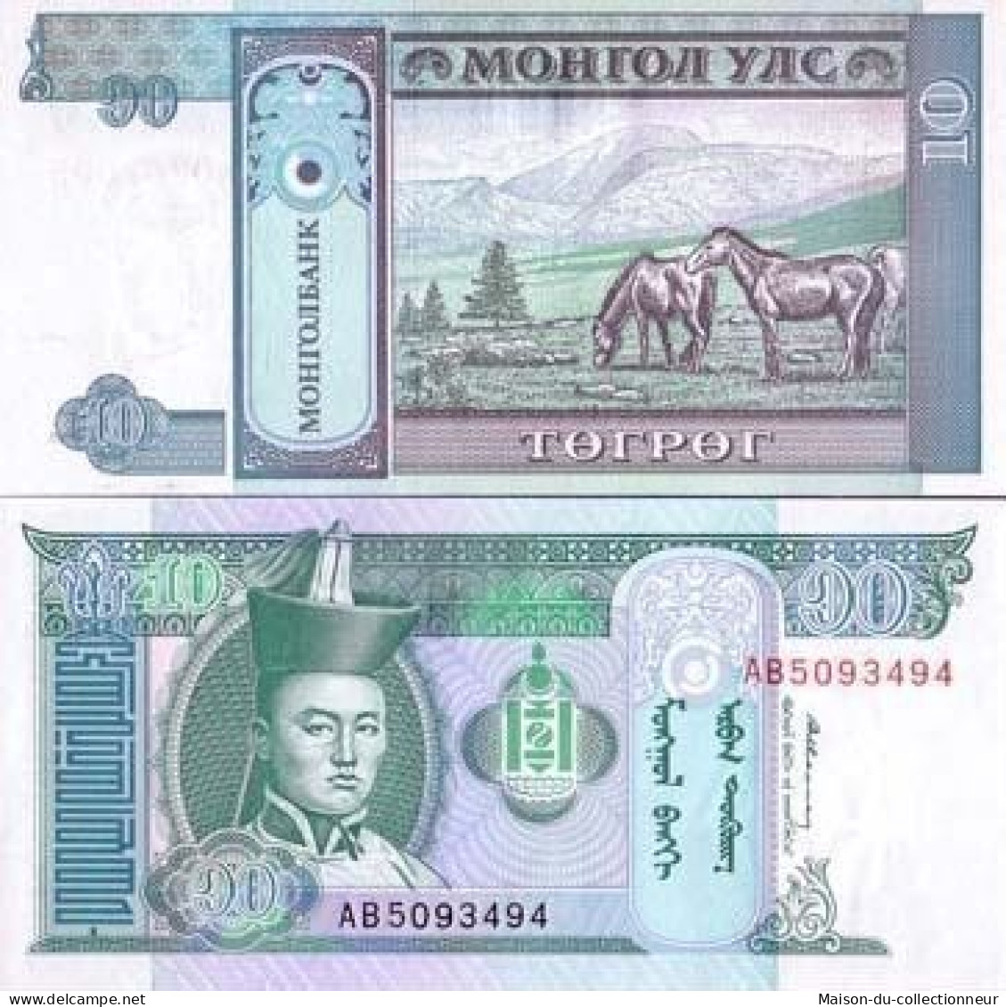 Billets De Banque Mongolie Pk N° 54 - 10 Tugrik - Mongolië