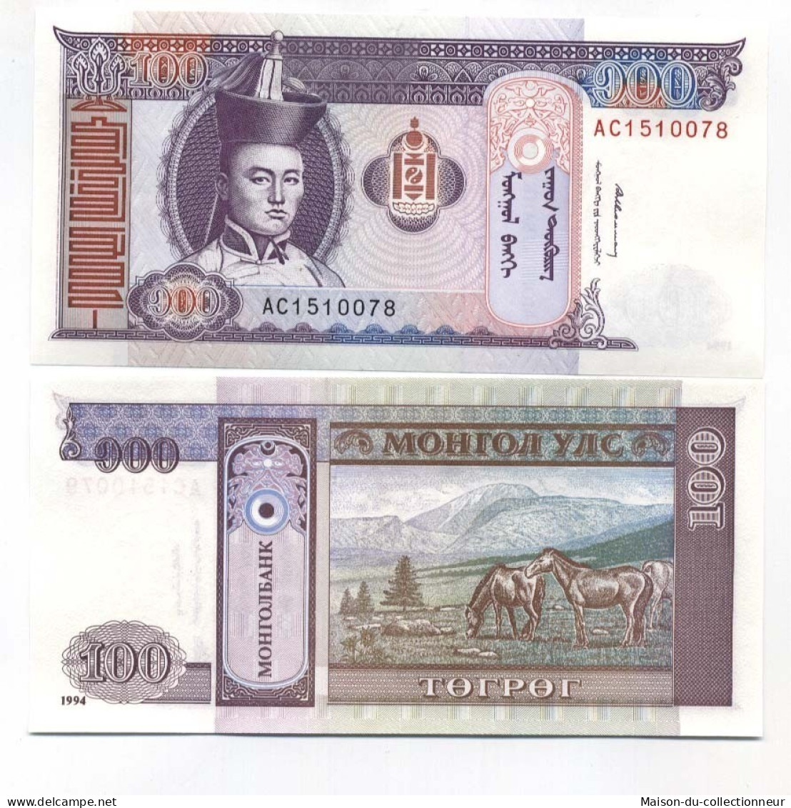 Billet De Banque Mongolie Pk N° 57 - 100 Tugrik - Mongolië