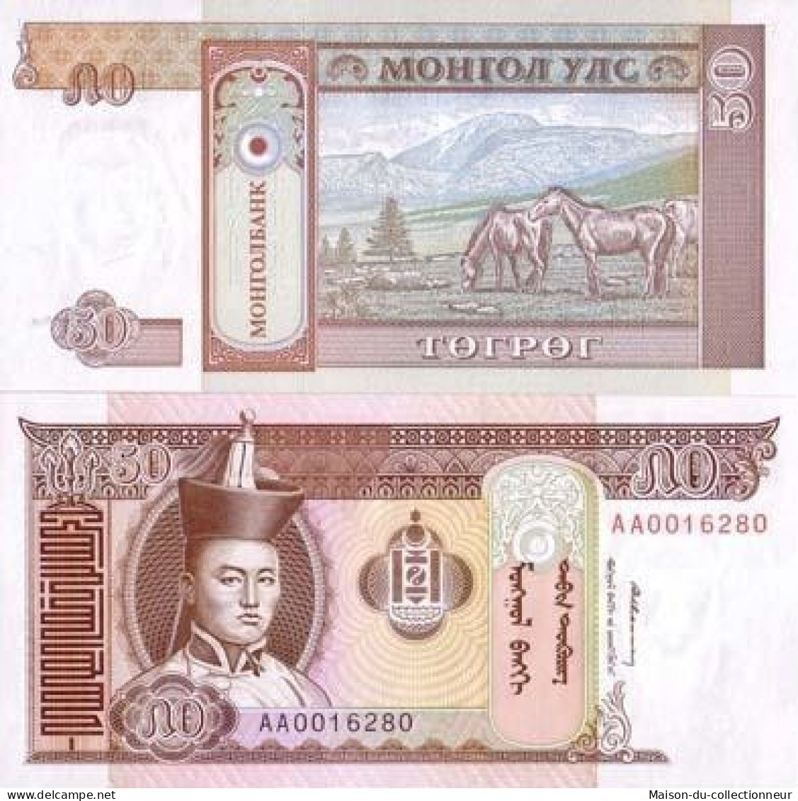 Billet De Collection Mongolie Pk N° 56 - 50 Tugrik - Mongolia