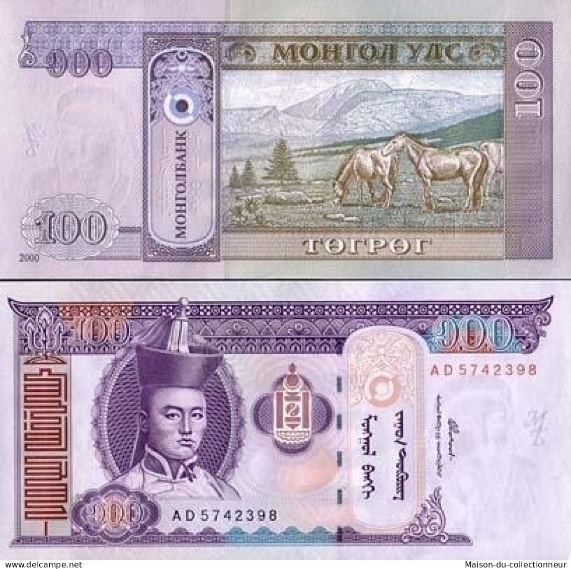 Billets De Banque MONGOLIE Pk N° 65 - 100 Tugrik - Mongolie