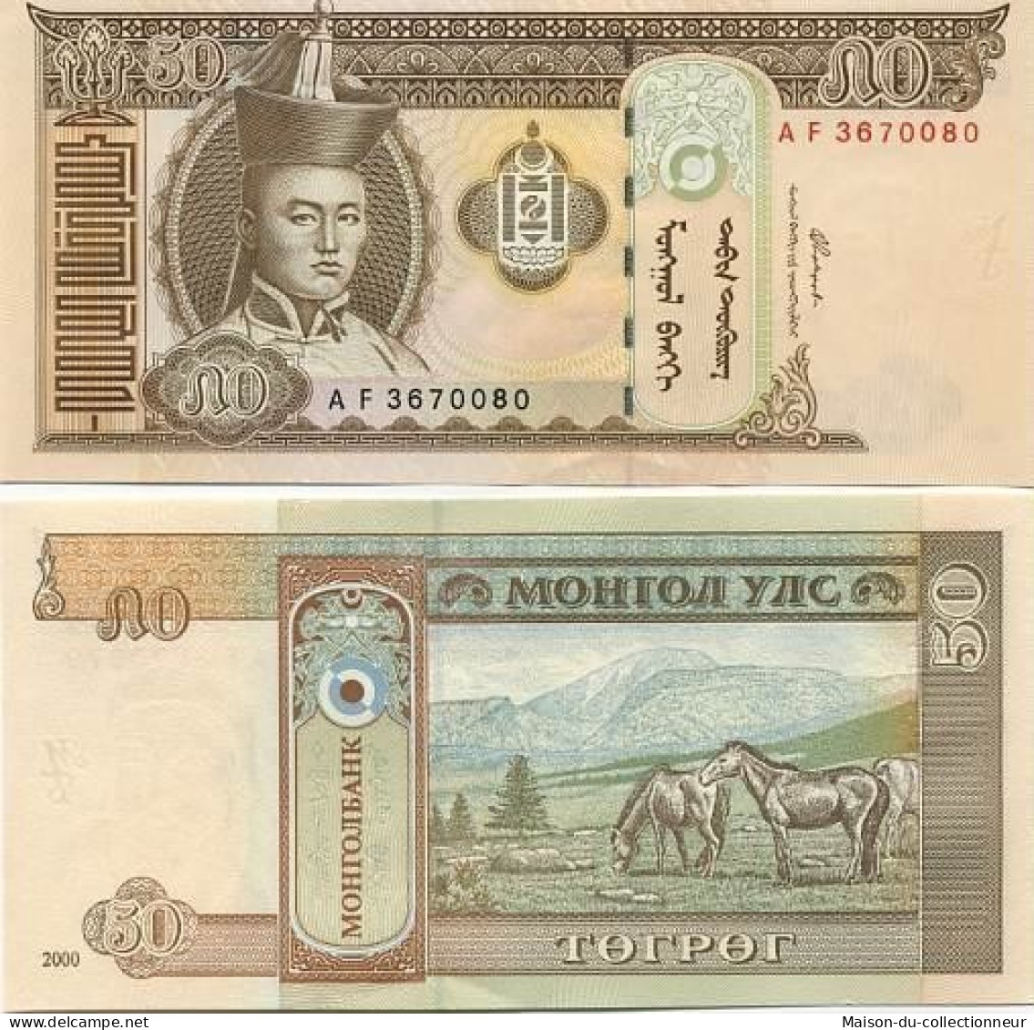 Billets Banque Mongolie Pk N° 64 - 50 Tugrik - Mongolie