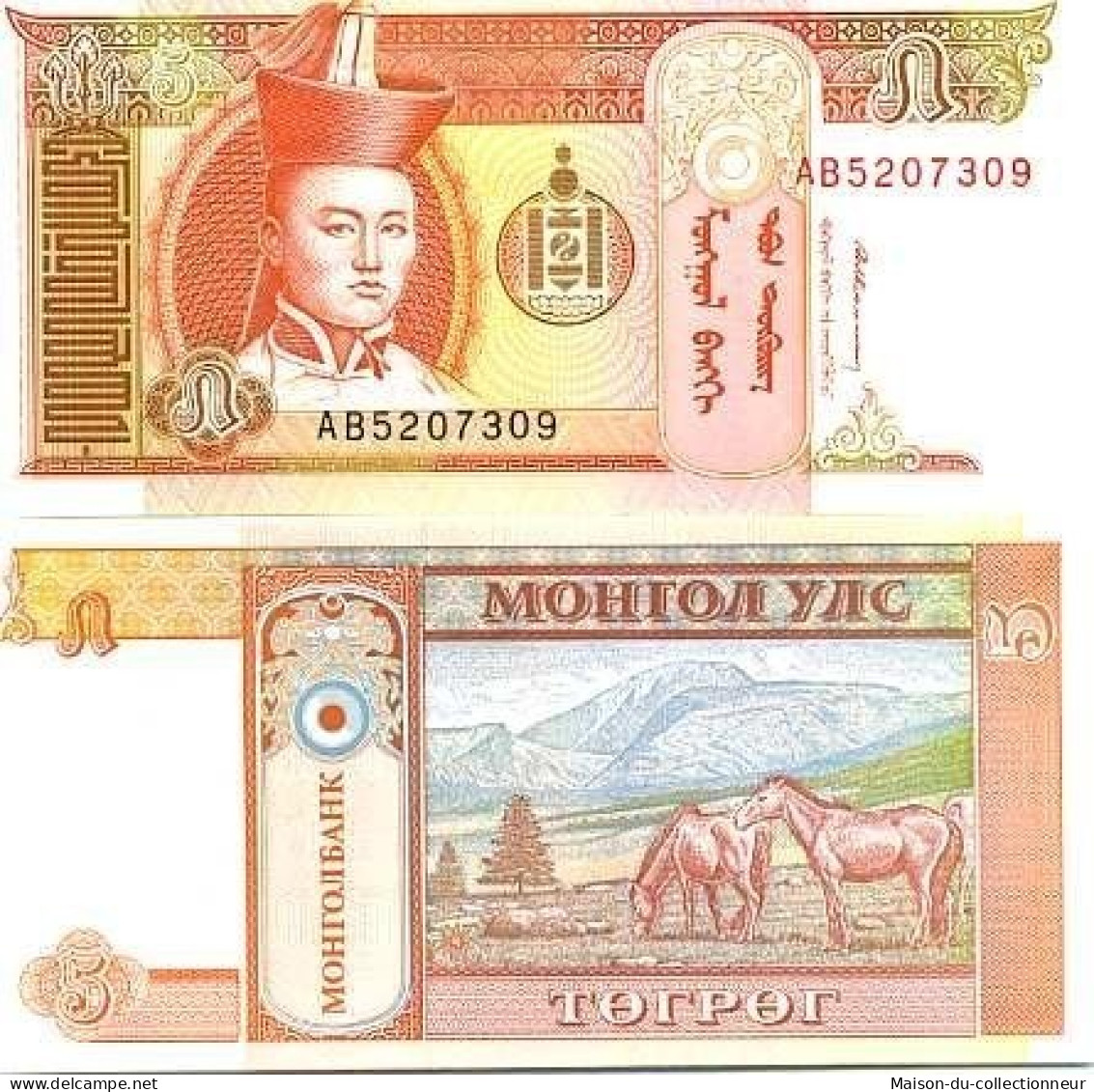 Billet De Collection Mongolie Pk N° 53 - 5 Tugrik - Mongolia