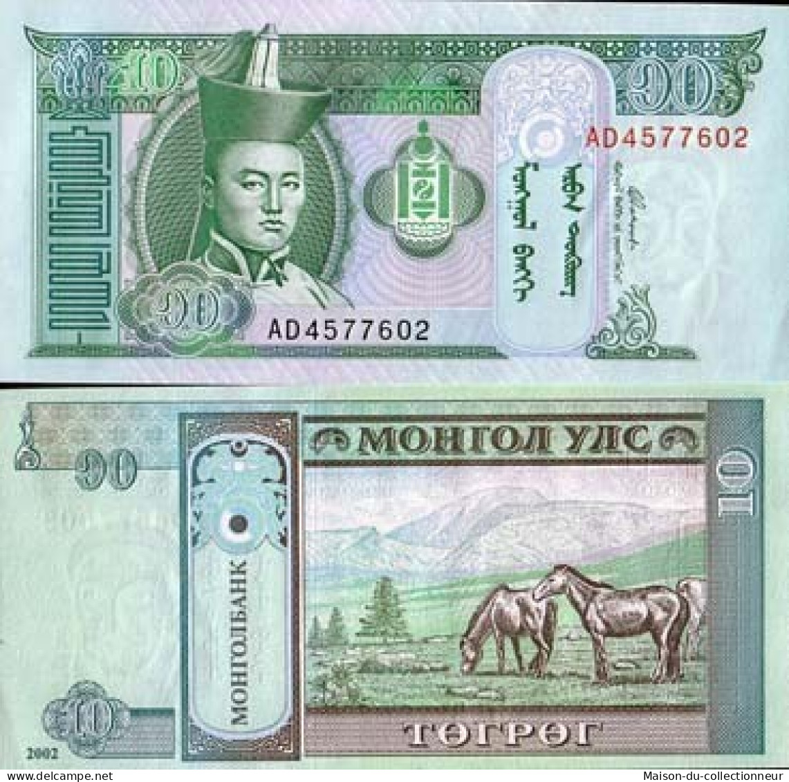 Billets Banque MONGOLIE Pk N° 62 - 10 Tugrik - Mongolie