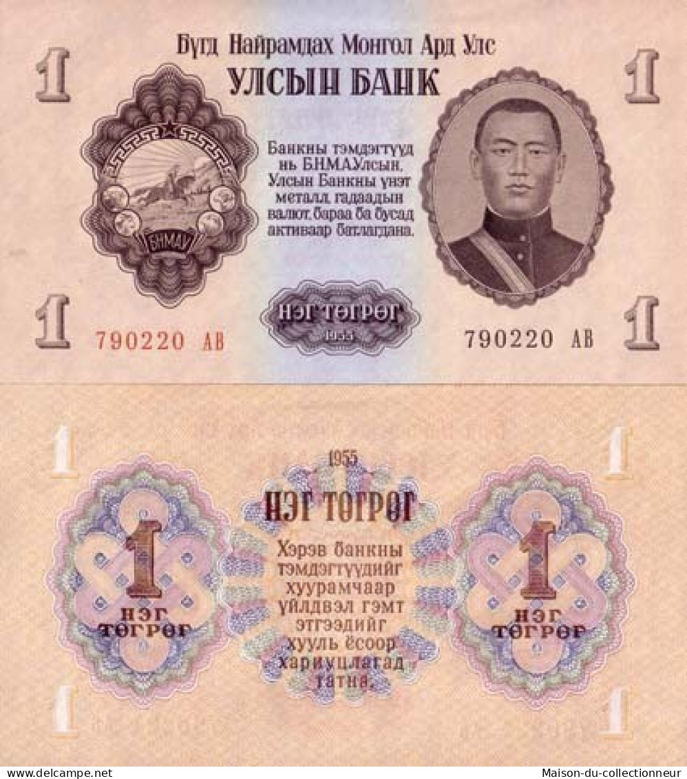 Billets Collection Mongolie Pk N° 28 - 1 Tugrik - Mongolia