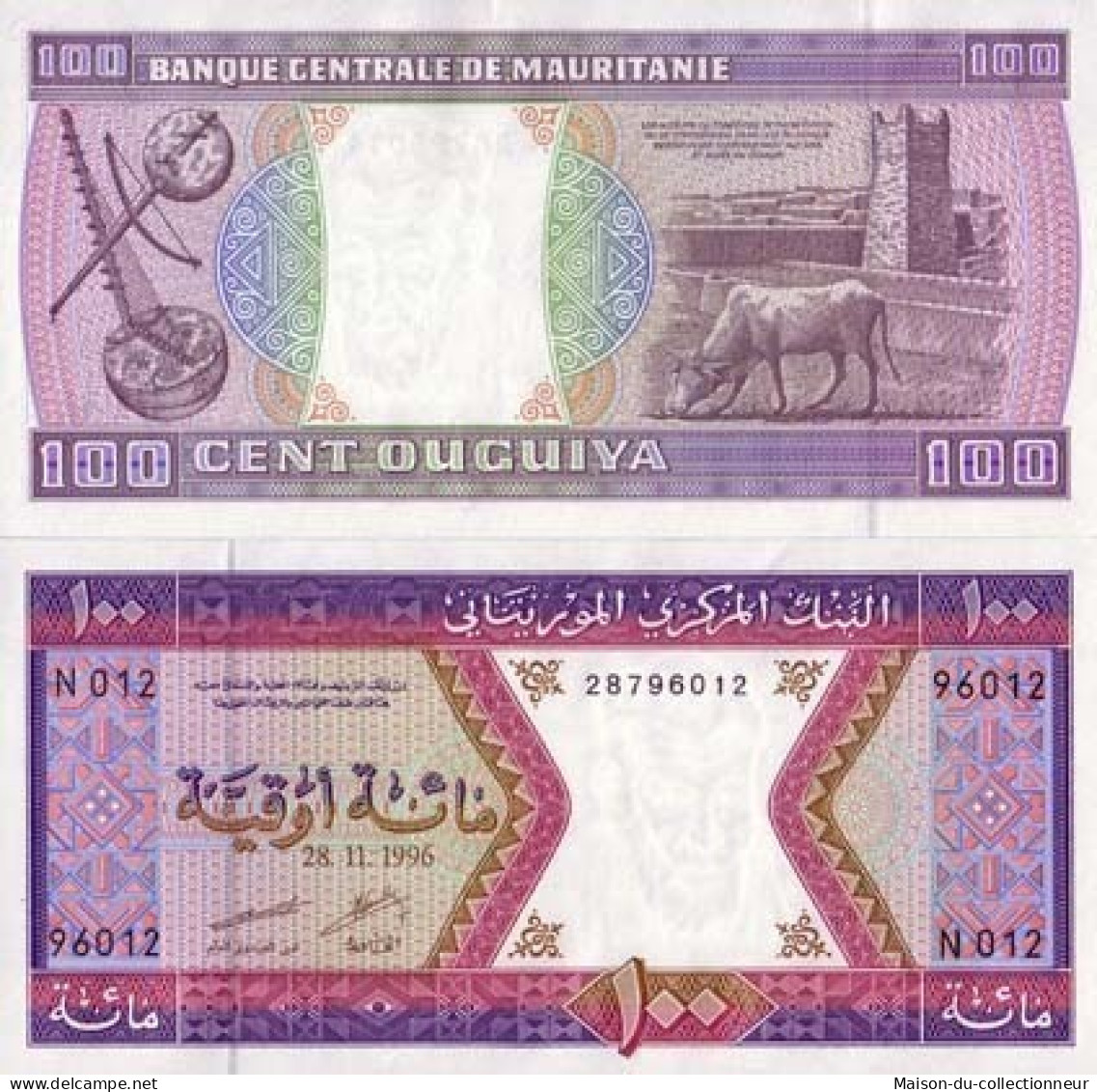 Billets Collection Mauritanie Pk N°  4 - 100 Quguiya - Mauritanien