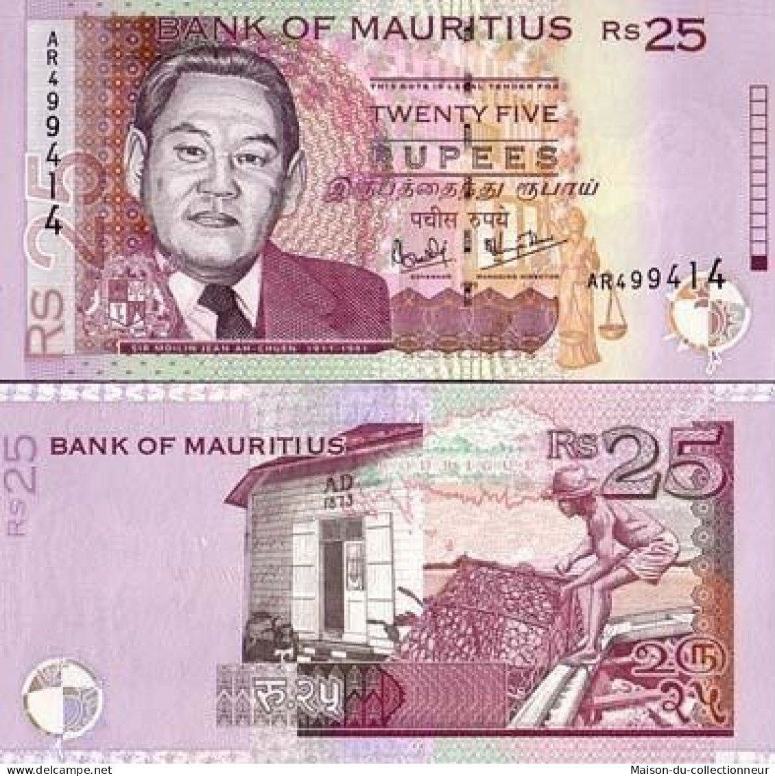 Billets Banque Maurice Pk N° 49 - 25 Ruppees - Mauritius