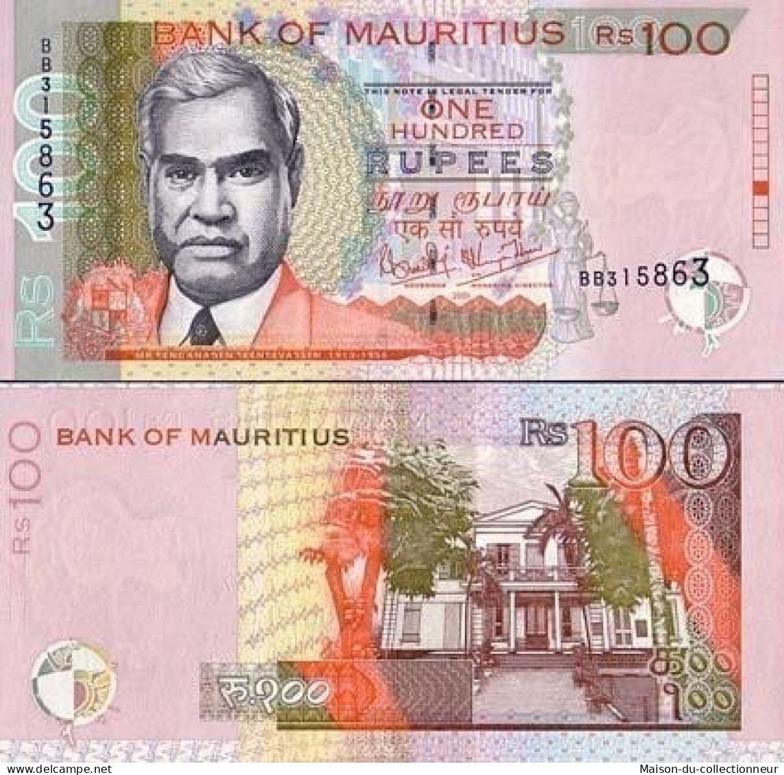 Billet De Banque Maurice Pk N° 51 - 100 Ruppees - Mauricio