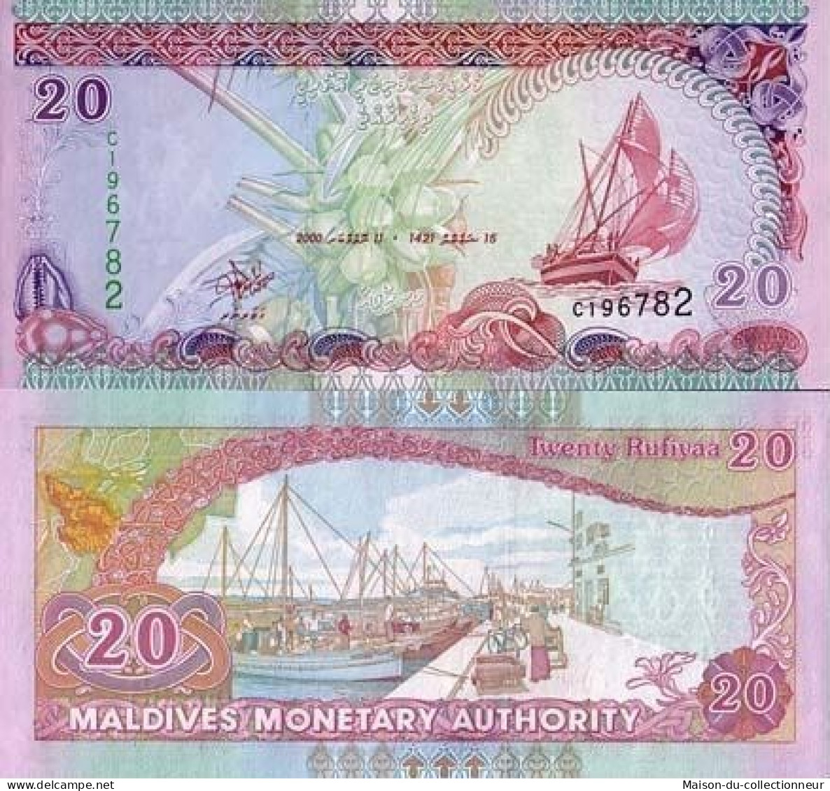 Billets Banque Maldives Pk N° 20 - 20 Rufiyaa - Maldiven