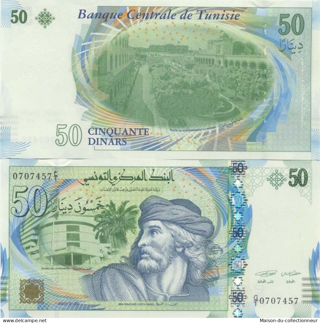 Billets Banque Tunisie Pk N° 94 - 50 Dinars - Tunisie