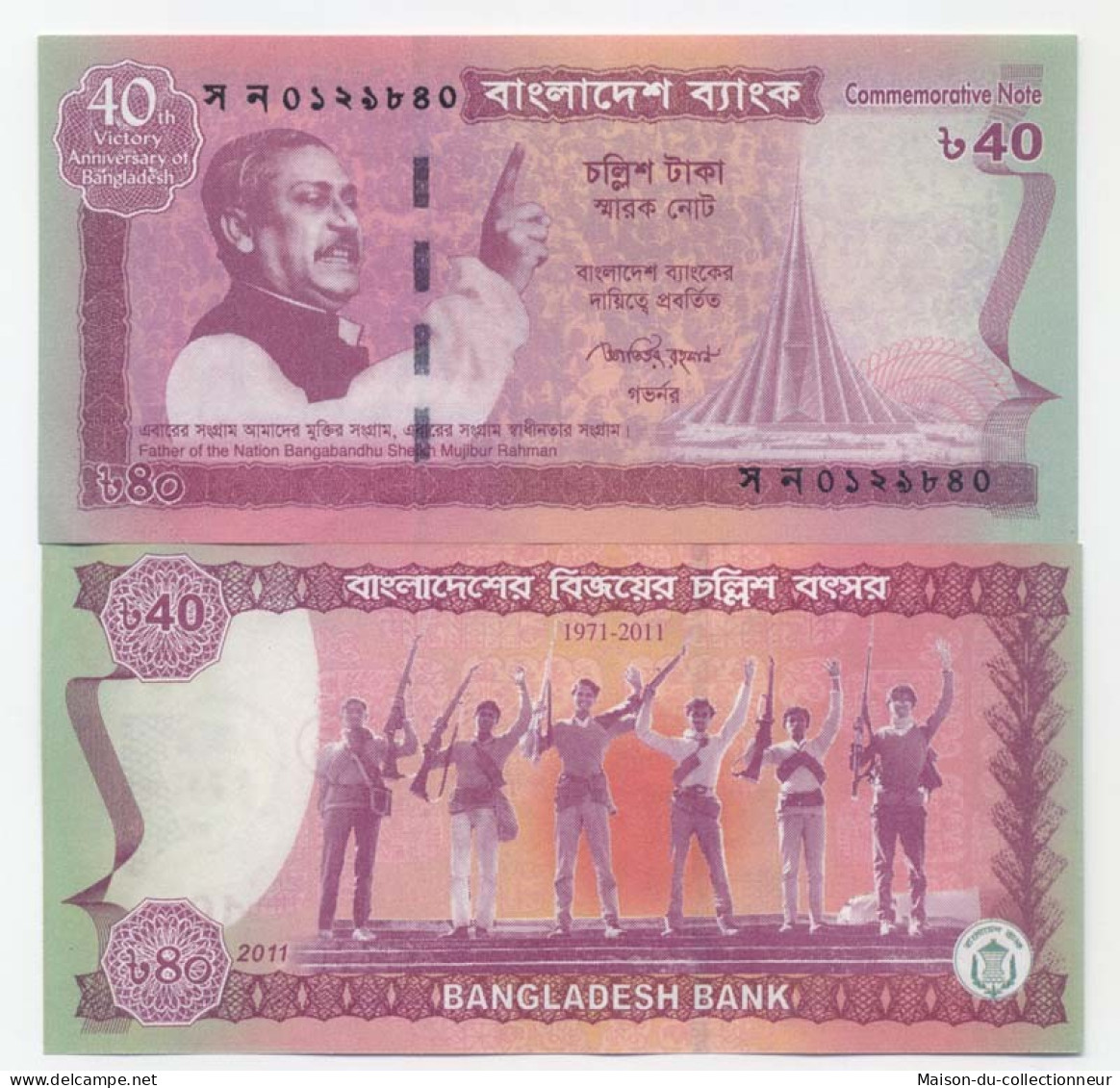 Billets De Banque Bangladesh Pk N° 60 - 40 Taka - Bangladesh