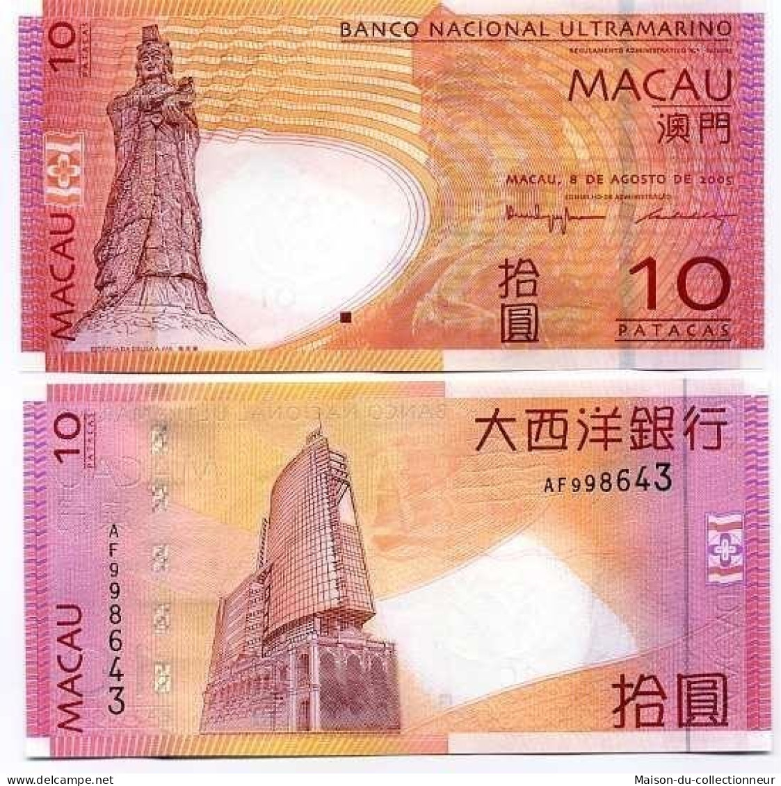 Billets De Banque Macao Pk N° 80 - 10 Patacas - Macau