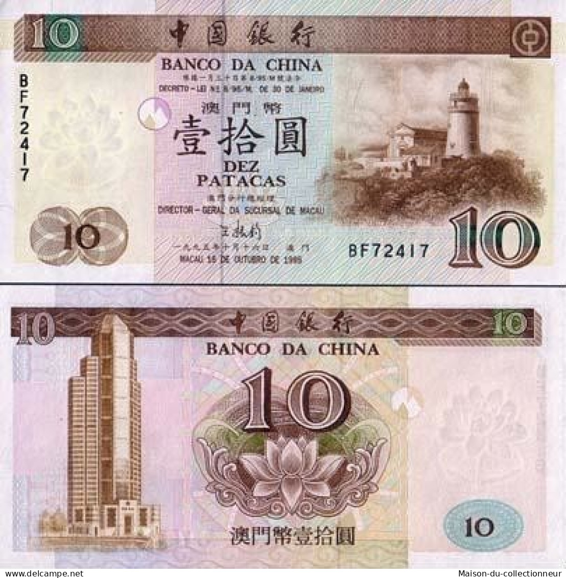 Billets Collection Macao Pk N° 90 - 10 Patacas - Macao