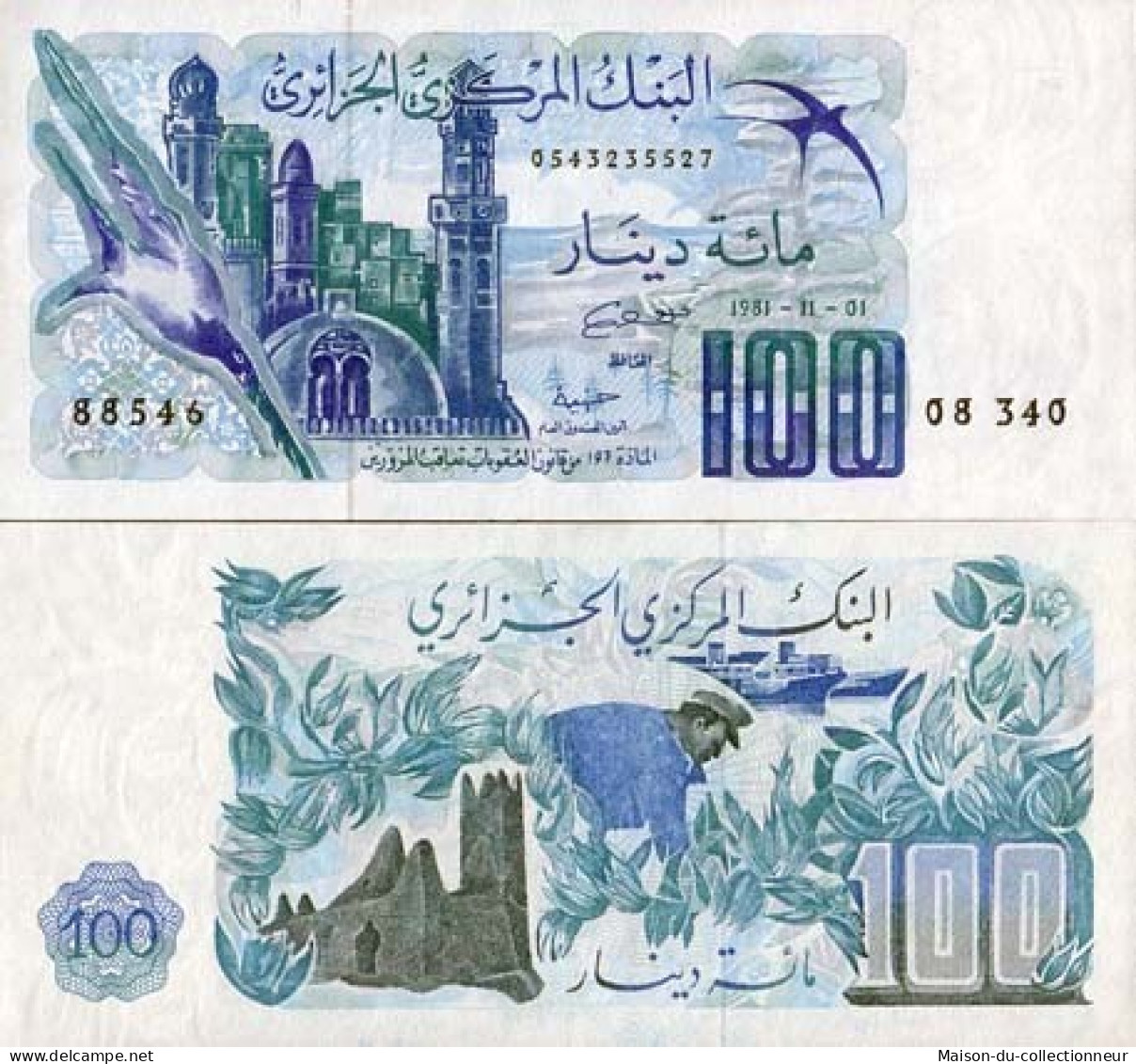 Billets Banque Algerie Pk N° 131 - 100 Dinars - Algeria
