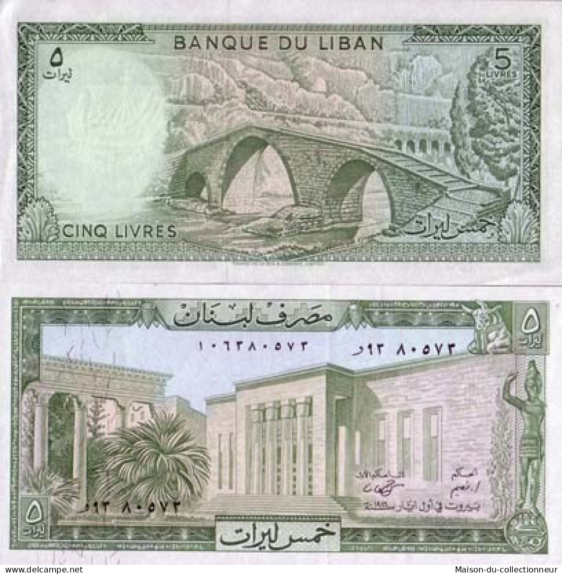 Billet De Banque Liban Pk N° 62 - 5 Livres - Liban