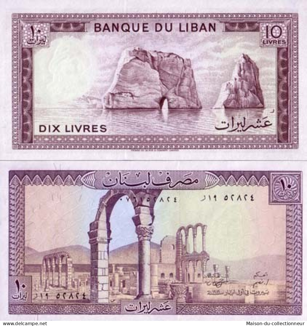 Billet De Collection Liban Pk N° 63 - 10 Livres - Libanon