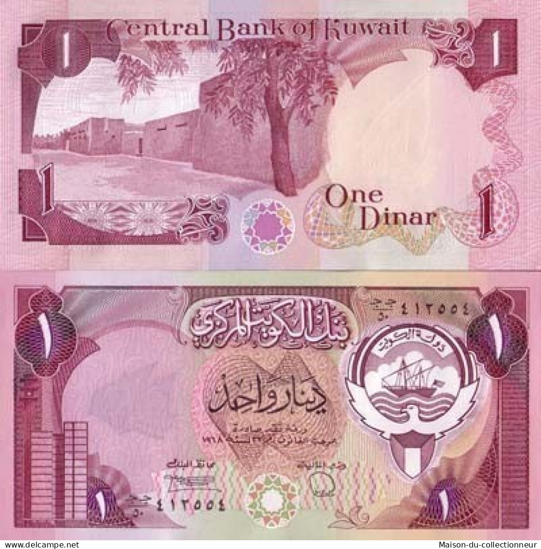 Billet De Collection Koweit Pk N° 13 - 1 Dinar - Koeweit