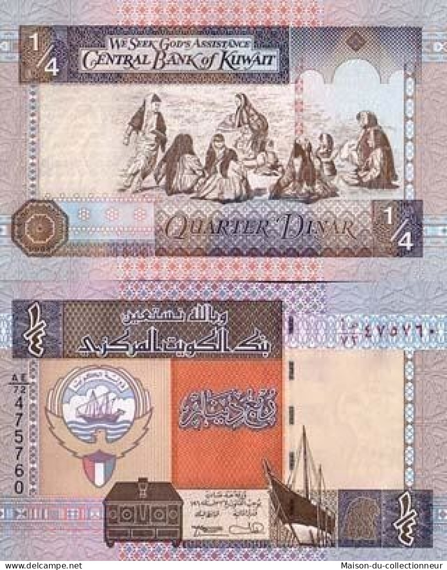 Billets Collection Koweit Pk N° 23 - 1/4 Dinar - Koweït