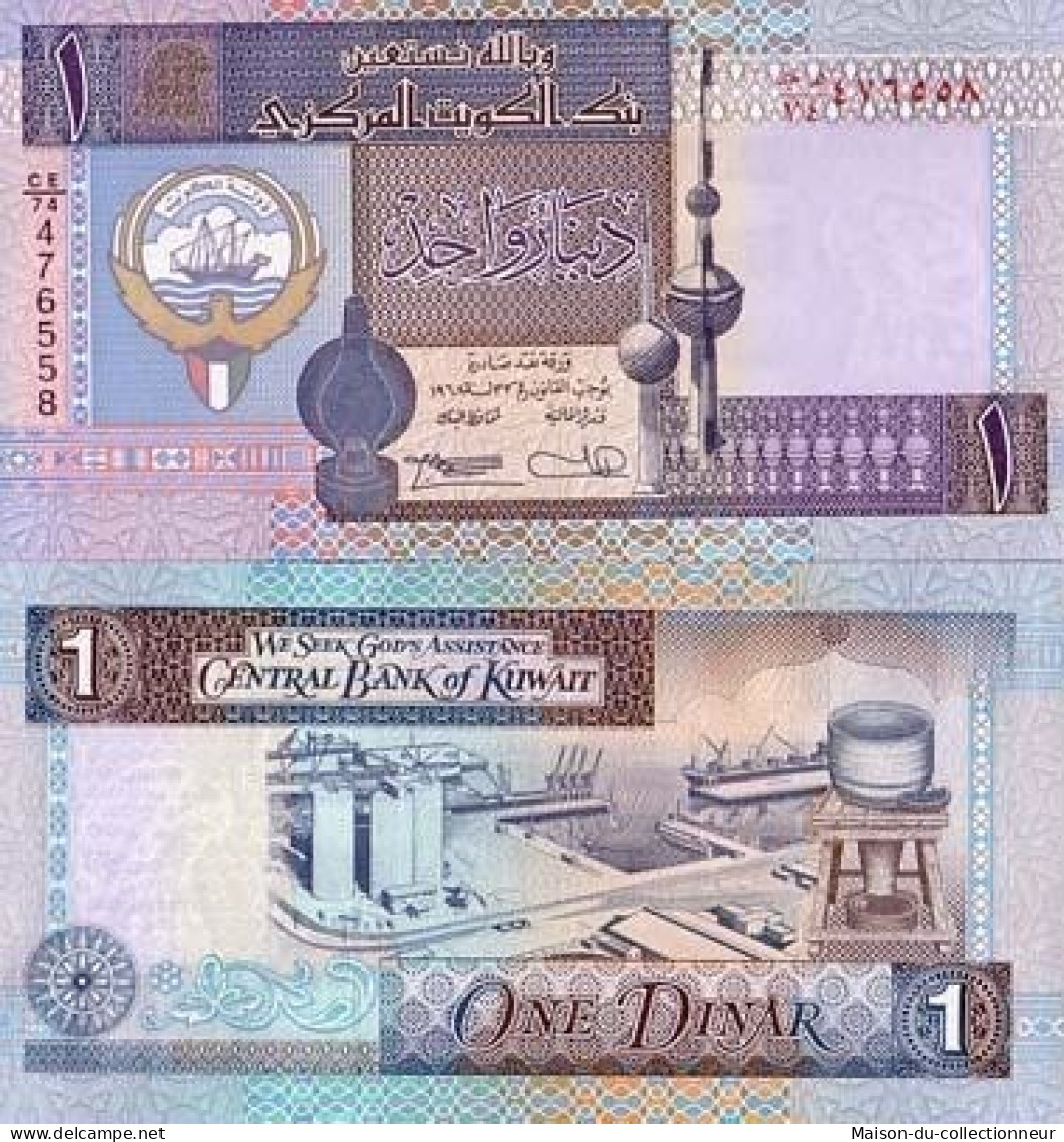 Billets Collection Koweit Pk N° 25 - 25 Dinar - Koweït