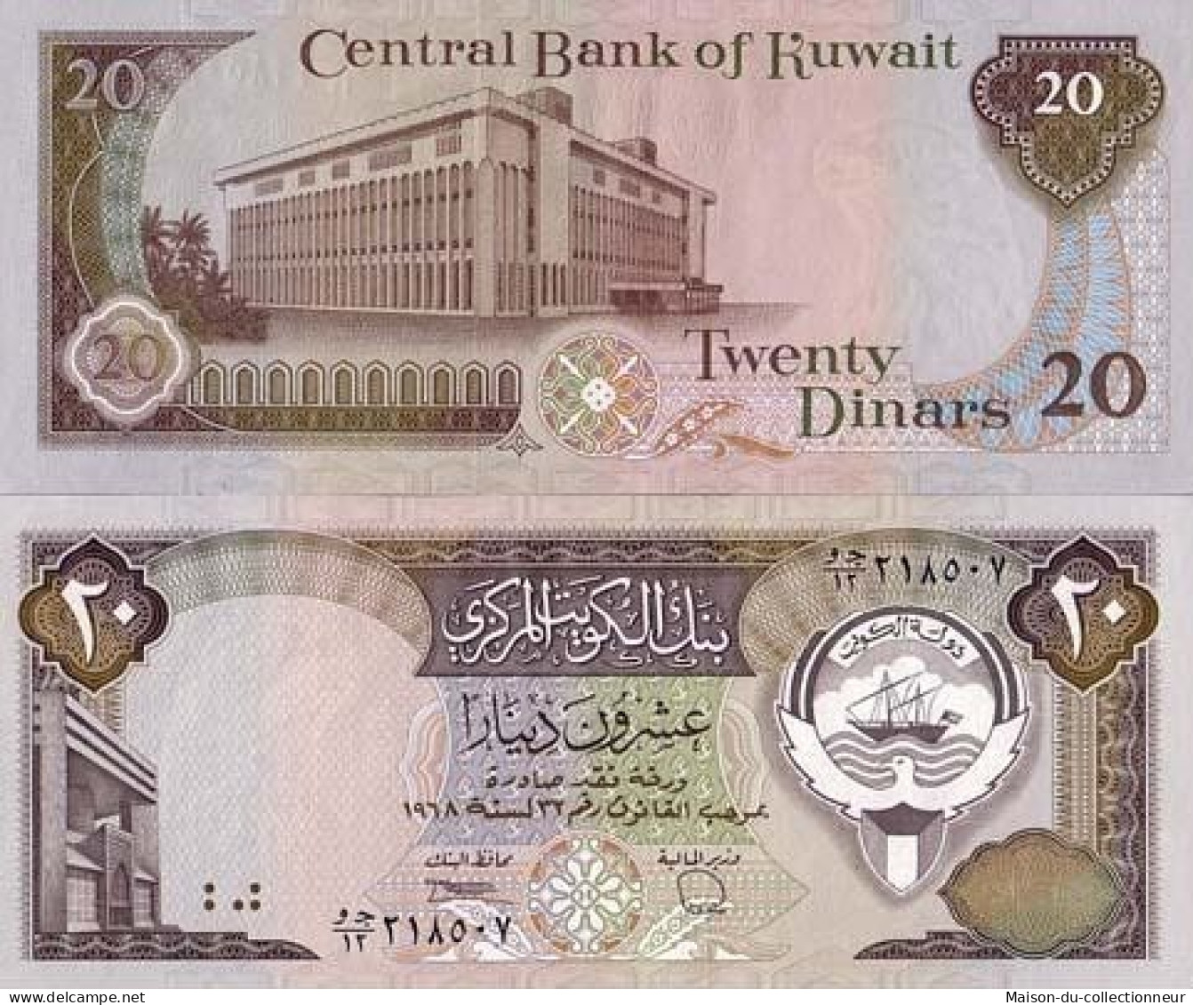 Billet De Collection Koweit Pk N° 16 - 20 Dinar - Koeweit