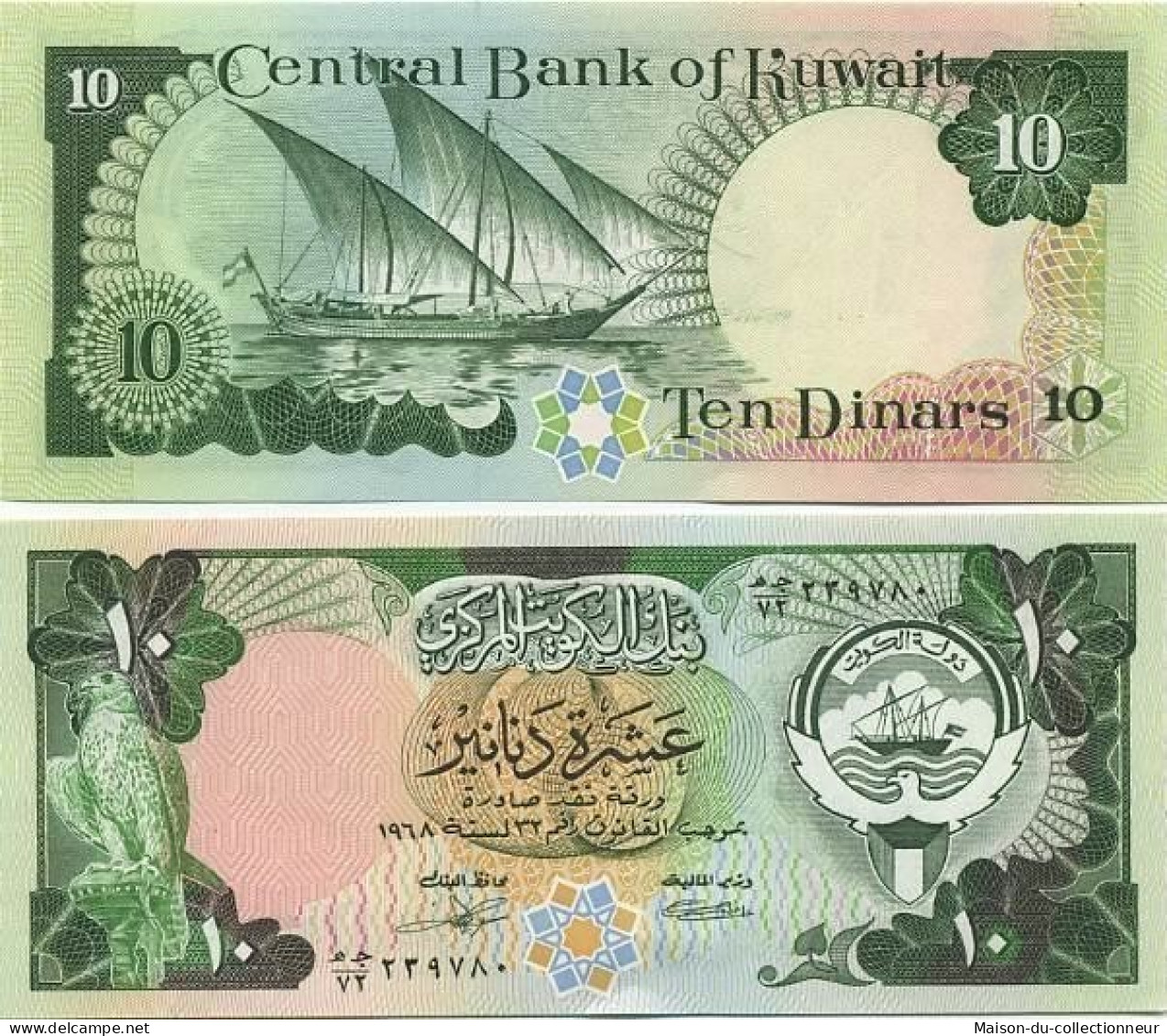 Billets De Banque Koweit Pk N° 15 - 10 Dinar - Koweït