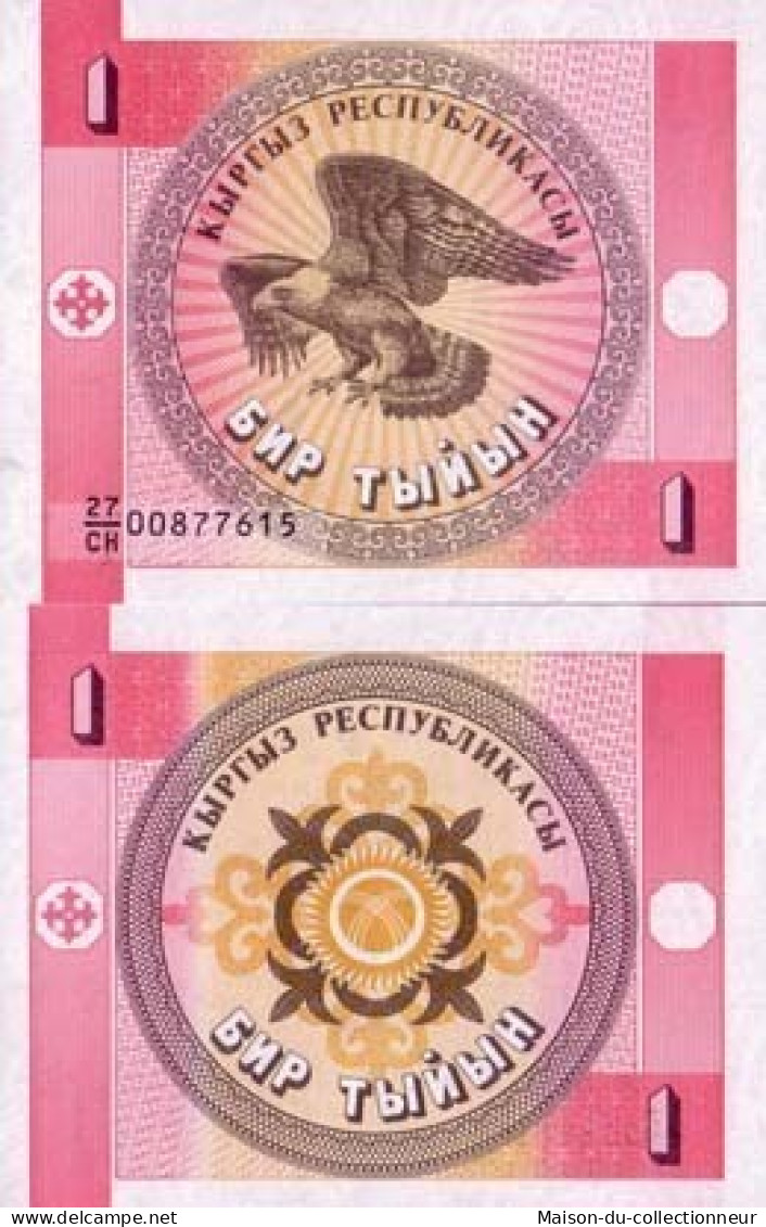 Billets Banque Kirghizstan Pk N°  1 - 1 Tyin - Kirghizistan